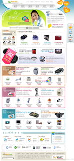 韩国电脑耗材 数码产品销售网站商业模板4PSD,HTML演示